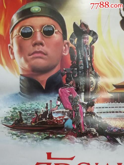 西北地区身份证怎么购买